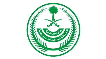 Ministry of Interior
