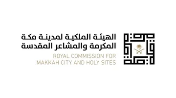 Royal Commission for Makkah City & the Holy Sites