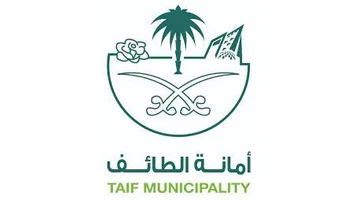 Taif Governorate Municipality